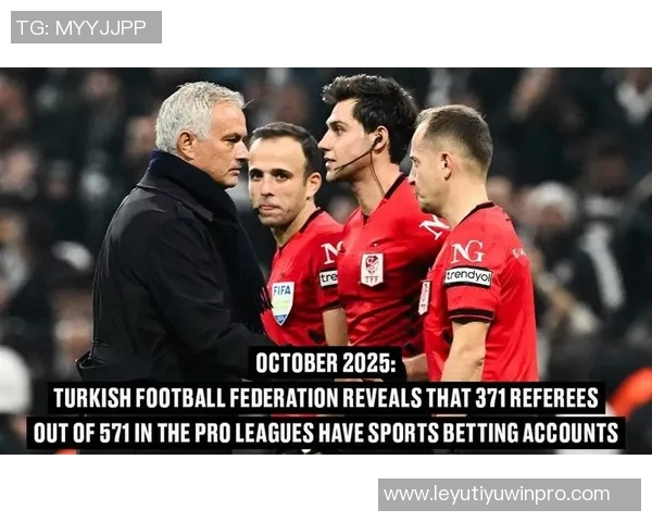 土耳其调查3700名球员涉嫌博彩行为并审查其资产情况